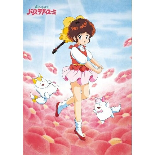 【取寄商品】BD / TVアニメ / 魔法のアイドルパステルユーミ 40th Anniversary Blu-ray BOX(Blu-ray) (本編ディスク3枚+特典ディスク1枚) (特装限定版) / BCXA-2047[10/28]発売画像