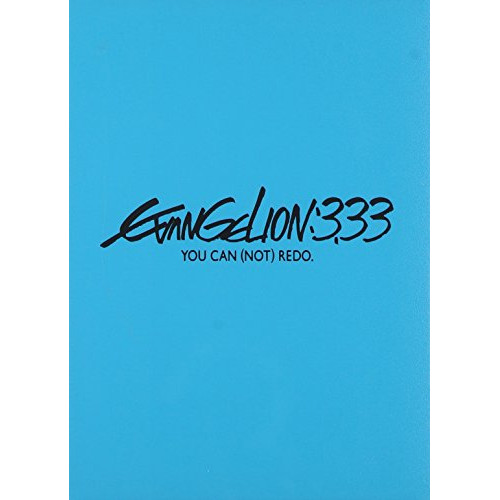 DVD / 劇場アニメ / ヱヴァンゲリヲン新劇場版:Q (DVD+CD) (初回版) / KIBA-2015