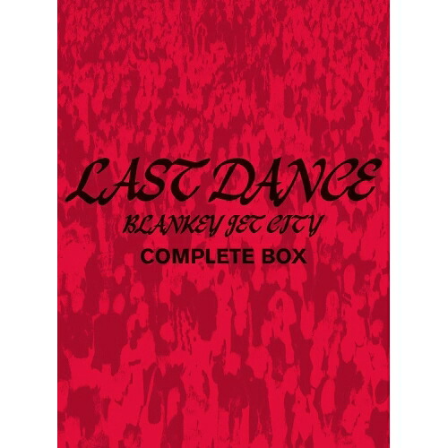 BD / BLANKEY JET CITY / LAST DANCE COMPLETE BOX(Blu-ray) (2Blu-ray+4SHM-CD) (完全生産限定盤) / UPXY-9041｜サプライズ2