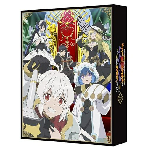 【取寄商品】BD / TVアニメ / 信じていた仲間達にダンジョン奥地で殺されかけたがギフト『無限ガチャ』でレベル9999の仲間達を手に入れて元パーティーメンバーと世界に復讐&『ざまぁ!』します! Blu-ray BOX(Blu-ray) (3Blu-ray+2CD) (特装限定版) / BCXA-2016 27,538円