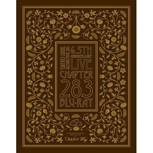 【取寄商品】BD / シャイニーカラーズ / THE IDOLM@STER SHINY COLORS 6.5th Anniversary LIVE ”Chapter 283”(Blu-ray) (初回生産限定版) / LABX-38905
