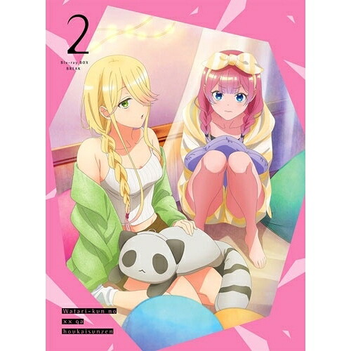 【取寄商品】BD / TVアニメ / 渡くんの××が崩壊寸前 Blu-ray BOX BREAK2(Blu-ray) / UNXA-1014