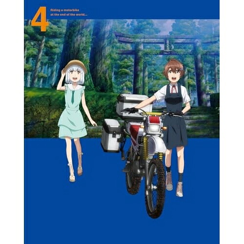 ▼DVD / TVアニメ / 終末ツーリング 4 (DVD+CD) (完全生産限定版) / ANZB-18080[3/25]発売