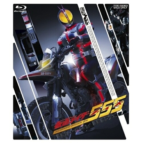 【取寄商品】BD / キッズ / 仮面ライダー555(ファイズ) Blu-ray BOX 1(Blu-ray) / BUTD-8795｜サプライズ2