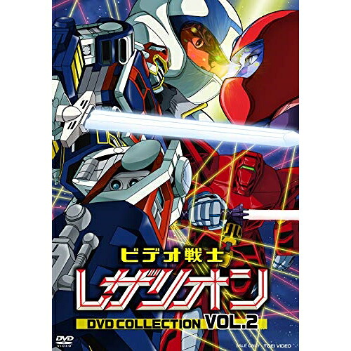 【取寄商品】DVD / 国内TVドラマ / ビデオ戦士レザリオン DVD COLLECTION VOL.2 (描き下ろしジャケット/ピクチャーレーベル) / DUTD-20317｜サプライズ2