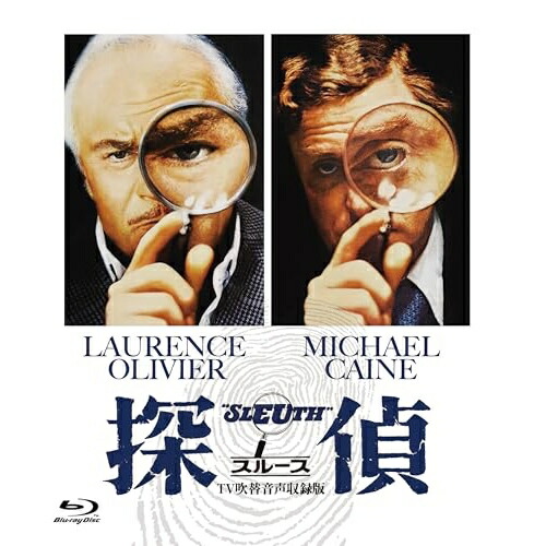【取寄商品】BD / 洋画 / 探偵(スルース) -TV吹替音声収録版-(Blu-ray) / HPXR-2704