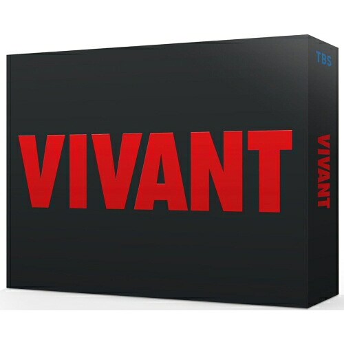 【取寄商品】BD / 国内TVドラマ / VIVANT Blu-ray BOX(Blu-ray) (本編ディスク3枚+特典ディスク1枚) / TCBD-1508|サプライズ2