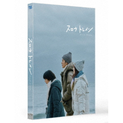 【取寄商品】BD / 国内TVドラマ / スロウトレイン(Blu-ray) / TCBD-1751
