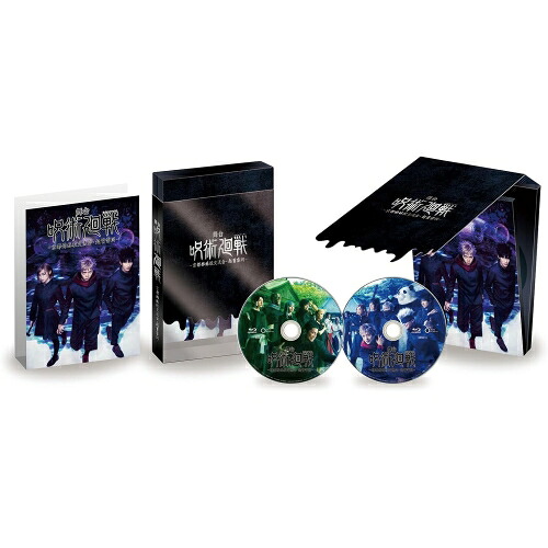 【取寄商品】DVD / 趣味教養 / 舞台「呪術廻戦」 -京都姉妹校交流会・起首雷同- / TDV-34091D
