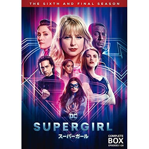 【取寄商品】DVD / 海外TVドラマ / SUPERGIRL/スーパーガール(ファイナル・シーズン) DVD コンプリート・ボックス / 1000814795｜サプライズ2