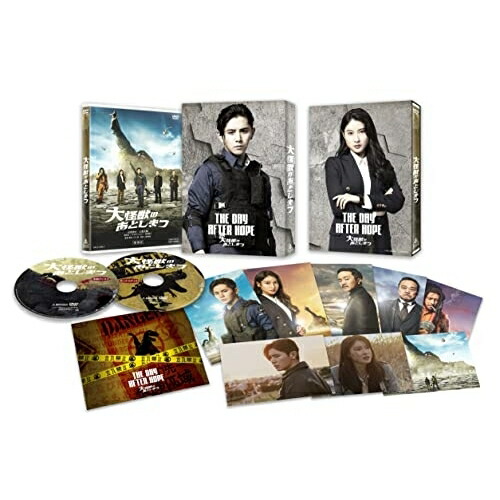 【取寄商品】DVD / 邦画 / 大怪獣のあとしまつ 豪華版 / DSTD-20615
