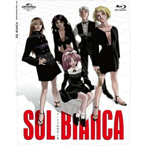 【取寄商品】BD / OVA / 太陽の船ソルビアンカ(Blu-ray) (Blu-ray+CD) / GNXA-1714|サプライズ2