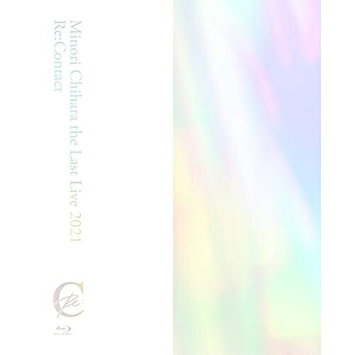 【取寄商品】BD / アニメ / Minori Chihara the Last Live 2021 ～Re:Contact～(Blu-ray) / LABX-8551