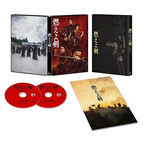 【取寄商品】BD / 邦画 / 燃えよ剣(Blu-ray) (本編Blu-ray+特典DVD) / TBR-31349D