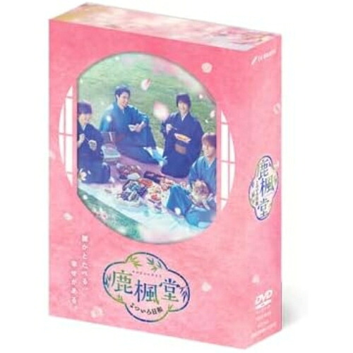 【取寄商品】DVD / 国内TVドラマ / 鹿楓堂よついろ日和 DVD BOX (本編ディスク3枚+特典ディスク1枚) / TCED-6406