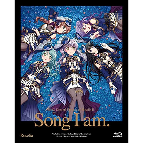 【取寄商品】BD / 劇場アニメ / 劇場版「BanG Dream! Episode of Roselia II:Song I am.」(Blu-ray) (Blu-ray+CD) / BRMM-10473 5,636円