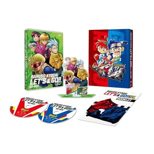 【取寄商品】BD / TVアニメ / TVアニメ「爆走兄弟レッツ&ゴー!!WGP」BD-BOX(Blu-ray) (本編1147分+劇場版80分) / FFXC-9043｜サプライズ2 19,947円