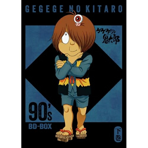 【取寄商品】BD / TVアニメ / 「ゲゲゲの鬼太郎」90's BD-BOX 下巻(Blu-ray) / FFXC-9053