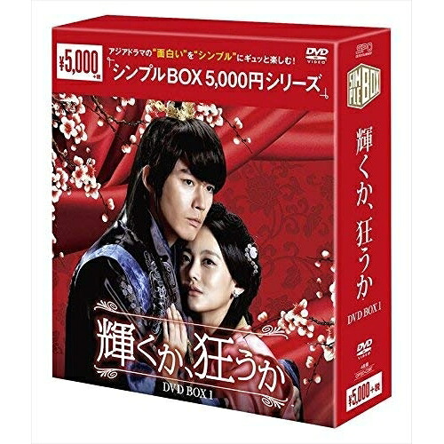 【取寄商品】DVD / 海外TVドラマ / 輝くか、狂うか DVD-BOX1 / OPSD-C130