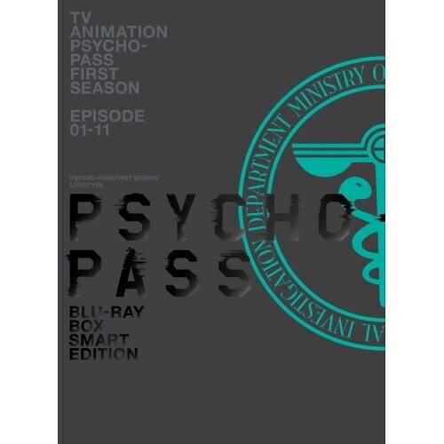 【取寄商品】BD / TVアニメ / PSYCHO-PASS サイコパス 新編集版 Blu-ray BOX Smart Edition(Blu-ray) / TBR-29066D