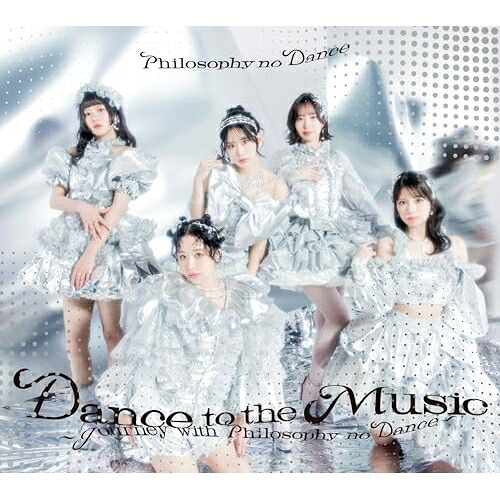 ▼CD / フィロソフィーのダンス / ベストアルバム「Dance to the Music～Journey with Philosophy no Dance～」 (2CD+Blu-ray) (初回生産限定盤) / SRCL-13596[4/01]発売