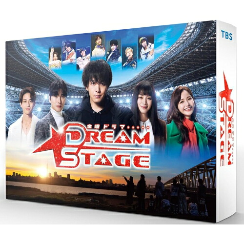 【取寄商品】BD / 国内TVドラマ / DREAM STAGE Blu-ray BOX(Blu-ray) (本編ディスク2枚+特典ディスク1枚) / TCBD-1955[8/07]発売