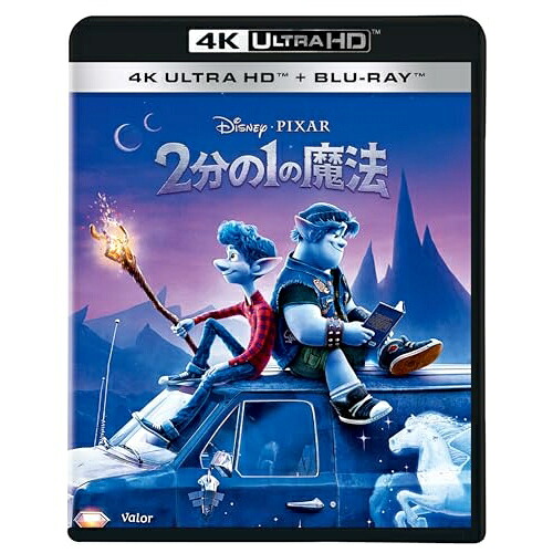 【取寄商品】BD / ディズニー / 2分の1の魔法 (本編4K Ultra HD Blu-ray+本編Blu-ray+特典Blu-ray) / WDUA-1156
