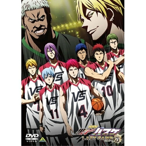 【取寄商品】DVD / 劇場アニメ / 劇場版 黒子のバスケ LAST GAME (通常版) / BCBA-4860 4,077円