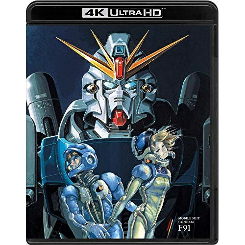 【取寄商品】BD / 劇場アニメ / 機動戦士ガンダムF91 4KリマスターBOX (4K Ultra HD Blu-ray+Blu-ray) (特装限定版) / BCQA-12