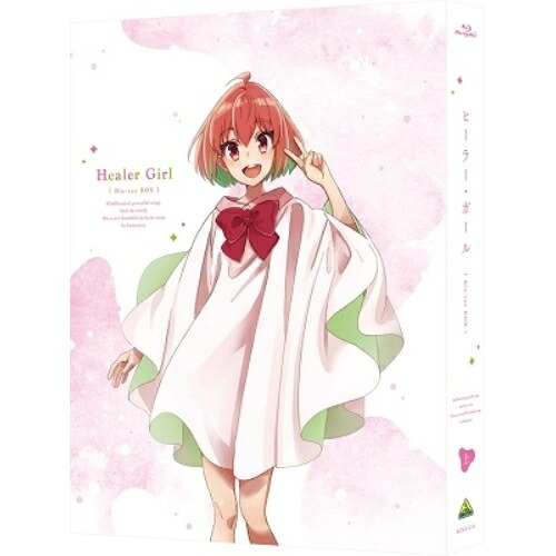 【取寄商品】BD / TVアニメ / ヒーラー・ガール Blu-ray BOX 上巻(Blu-ray) (2Blu-ray+CD) (特装限定版) / BCXA-1736