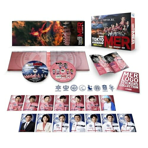 【取寄商品】BD / 邦画 / 劇場版『TOKYO MER～走る緊急救命室～南海ミッション』豪華版(Blu-ray) (本編ディスク+特典ディスク) (豪華版) / TCBD-1900