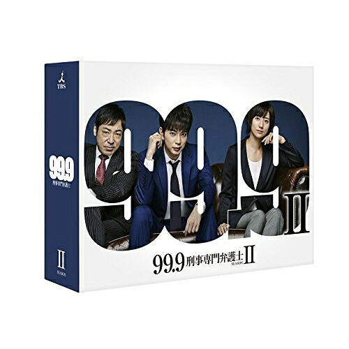 【取寄商品】DVD / 国内TVドラマ / 99.9 刑事専門弁護士 SEASONII DVD-BOX (本編ディスク6枚+特典ディスク1枚) / TCED-4012