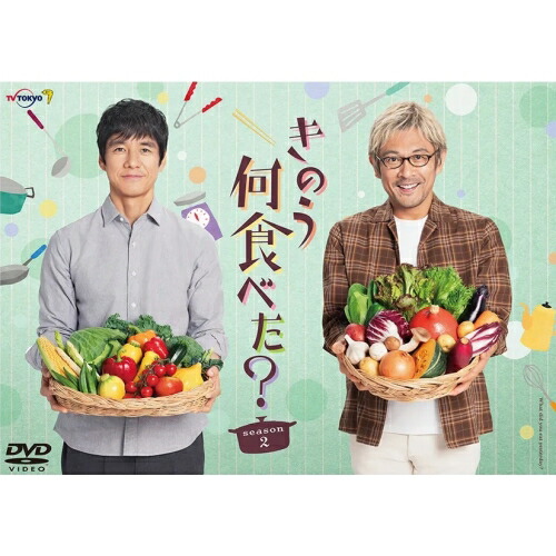 【取寄商品】DVD / 国内TVドラマ / 『きのう何食べた? season2』DVD BOX (本編ディスク4枚+特典ディスク1枚) / TDV-34117D