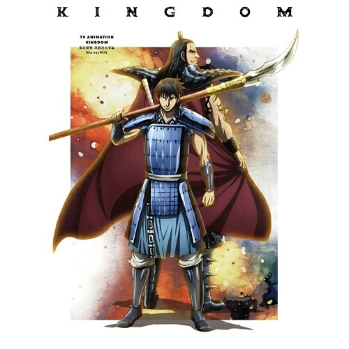 BD / TVアニメ / TVアニメ「キングダム」 □攻略戦 対趙連合軍編 Blu-rayBOX(Blu-ray) / EYXA-14920｜サプライズ2