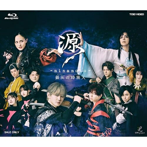 【取寄商品】BD / 趣味教養 / 舞台『源 -minamoto- 銀灰の時旅人』(Blu-ray) / BSZD-8312[12/02]発売