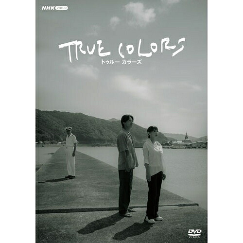 【取寄商品】DVD / 国内TVドラマ / TRUE COLORS / NSDX-54782[6/26]発売
