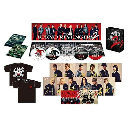 【取寄商品】BD / 邦画 / 東京リベンジャーズ2 血のハロウィン編 -運命-&-決戦- スペシャルリミテッド・エディション(Blu-ray) (本編ディスク2枚+特典ディスク3枚) (初回生産限定版) / TCBD-1495｜サプライズ2