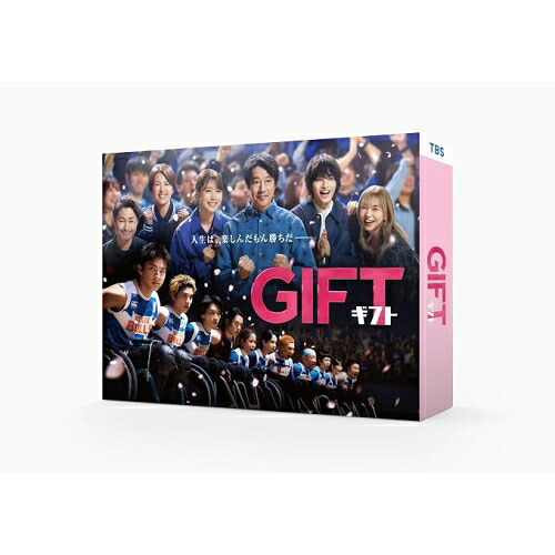 【取寄商品】BD / 国内TVドラマ / GIFT Blu-ray BOX(Blu-ray) (本編ディスク2枚+特典ディスク1枚) / TCBD-1980[1/13]発売｜サプライズ2