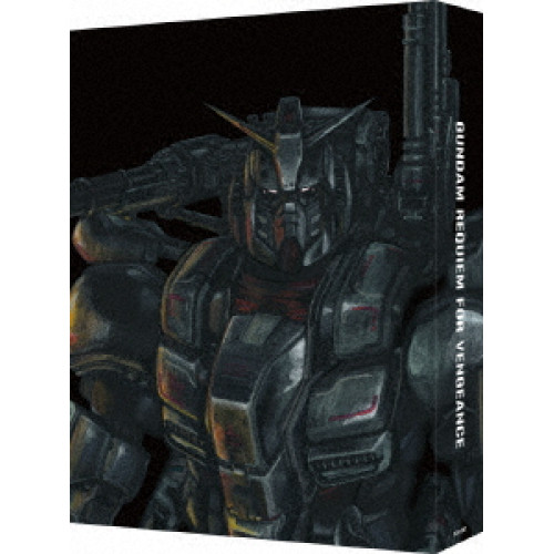【取寄商品】BD / OVA / 機動戦士ガンダム 復讐のレクイエム Blu-ray BOX(Blu-ray) (本編Blu-ray+特典Blu-ray+2CD) (特装限定版) / BCXA-2067[8/26]発売｜サプライズ2