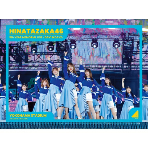 DVD / 日向坂46 / 日向坂46 5周年記念MEMORIAL LIVE ～5回目のひな誕祭～ in 横浜スタジアム -DAY1 & DAY2- (初回生産限定盤) / SRBL-2277