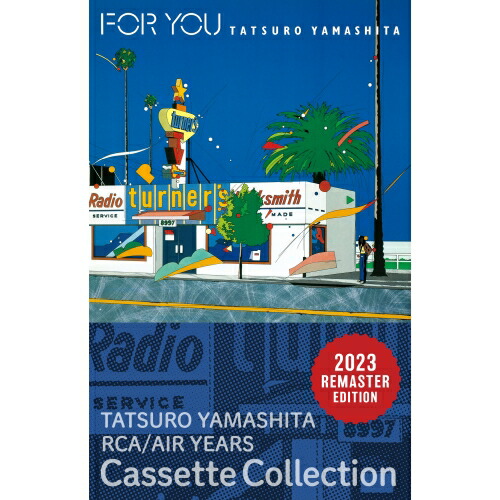 山下達郎／フォーユー・ポストカード付き 山下達郎／フォーユー・ポストカード付き FOR YOU(LP)/TATSURO
