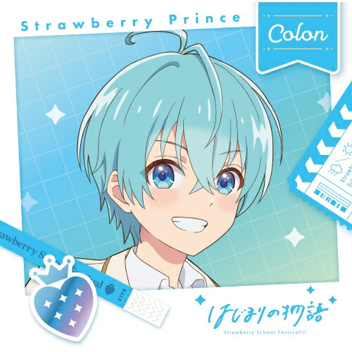 すとぷり はじまりの物語 通常盤 すとぷり はじまりの物語【通常盤】CD - メルカリ