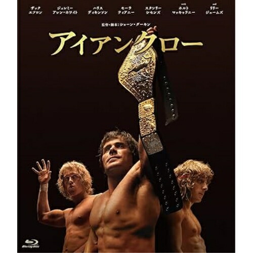 【取寄商品】BD / 洋画 / アイアンクロー(Blu-ray) / HPXR-2614