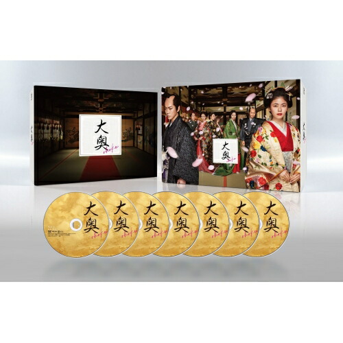 大奥　DVD BOX 4タイトル　セット特価 大奥 DVD BOX 4タイトル セット特価 大奥 DVD BOX 4タイトル