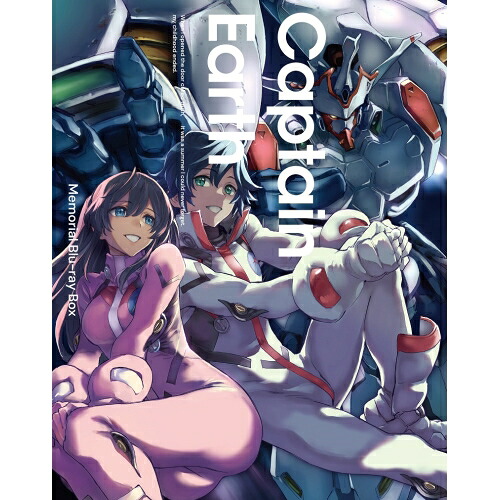 BD / TVアニメ / キャプテン・アース Memorial Blu-ray Box(Blu-ray) / EYXA-14592|サプライズ2