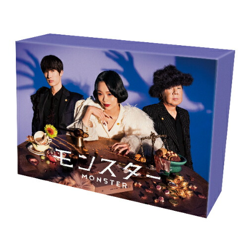 BD / 国内TVドラマ / モンスター Blu-ray BOX(Blu-ray) (本編ディスク3枚+特典ディスク1枚) / VPXX-75202｜サプライズ2