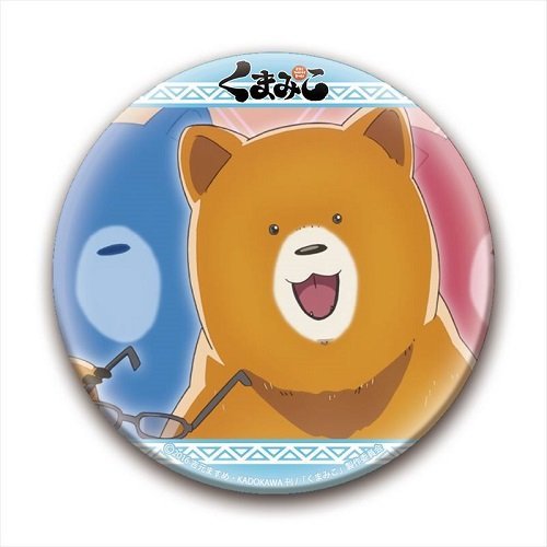 アニメグッズ / くまみこ 缶バッチ100 クマ井 ナツ【アウトレット】画像
