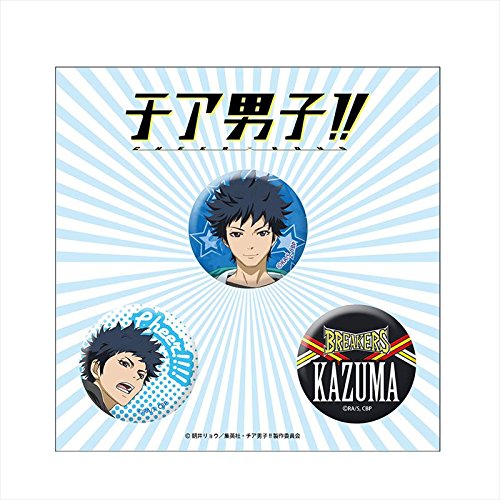 アニメグッズ / チア男子!! 缶バッジセット 橋本一馬【アウトレット】画像