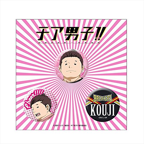アニメグッズ / チア男子!! 缶バッジセット 遠野浩司【アウトレット】画像