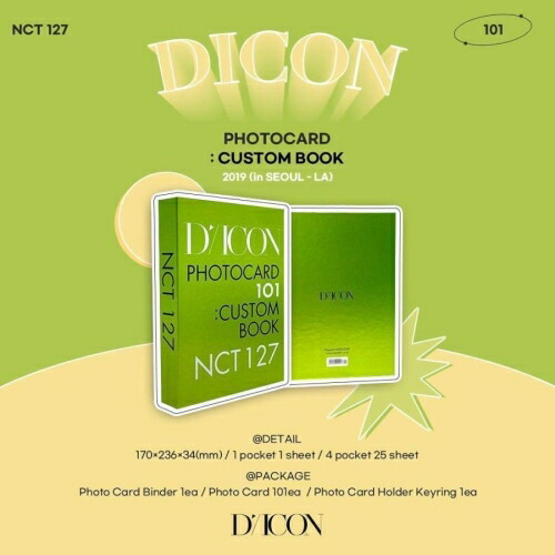 楽天市場】☆即発送可能☆ NCT 127 - DICON PHOTOCARD 101:CUSTOM BOOK